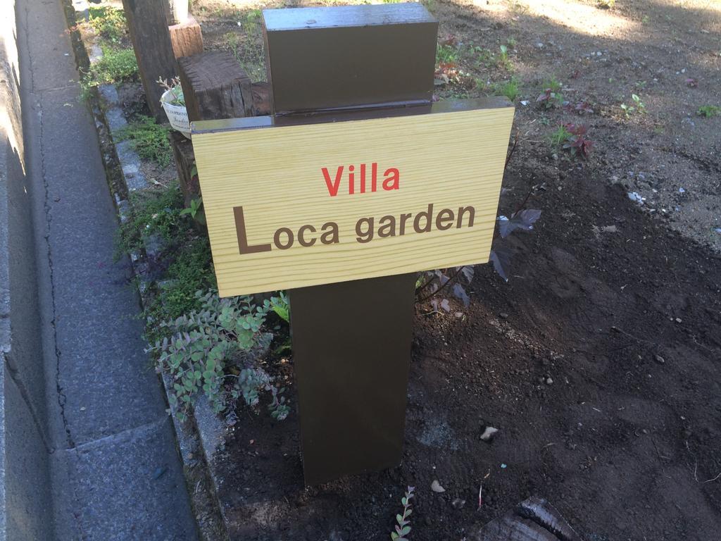 Villa Loca Garden Yamanakako Zewnętrze zdjęcie